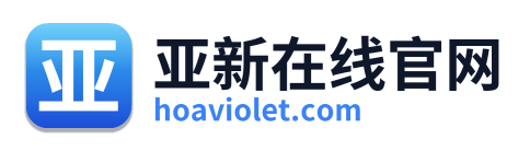 亚新在线官网 Logo
